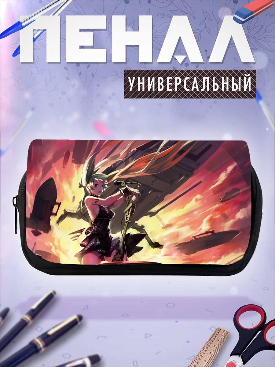 Пенал-косметичка Девушка с мечом