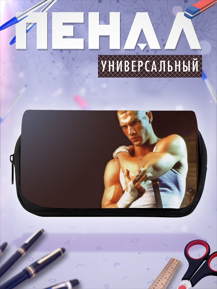 Пенал-косметичка Боксёр
