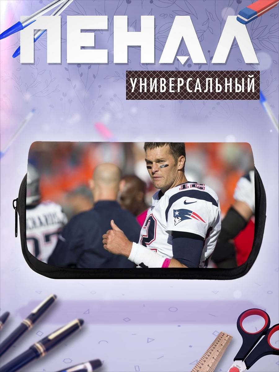 Пенал-косметичка Том Брэди жест