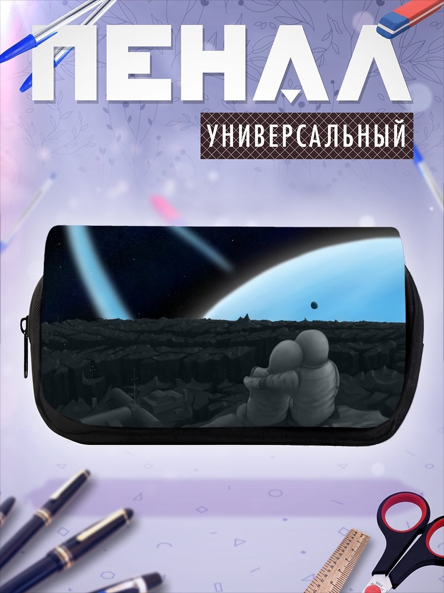Пенал-косметичка Пара космонавтов