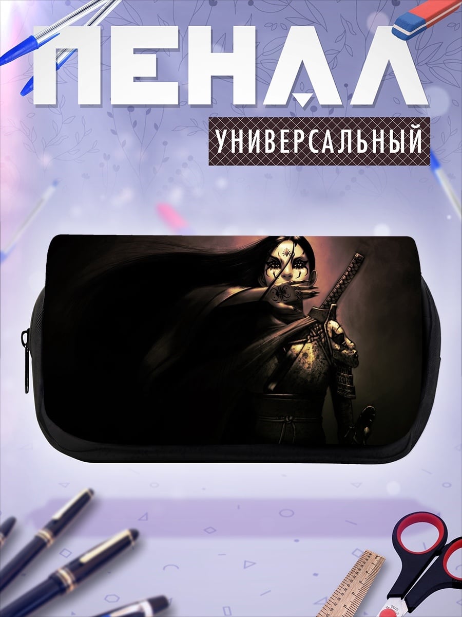 Пенал-косметичка Воительница с пистолетом