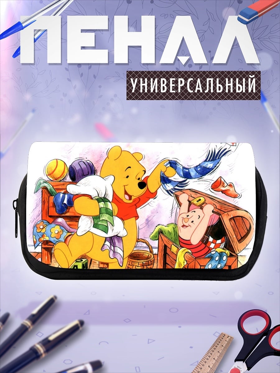 Пенал-косметичка Винни Пух свинья