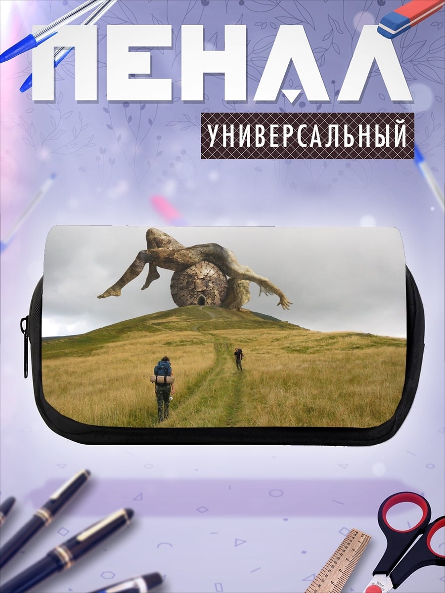 Пенал-косметичка Странная скульптура на холме