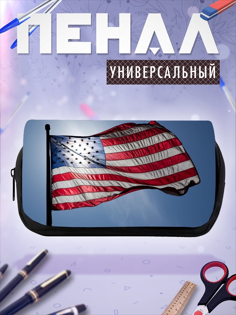 Пенал-косметичка Американский флаг