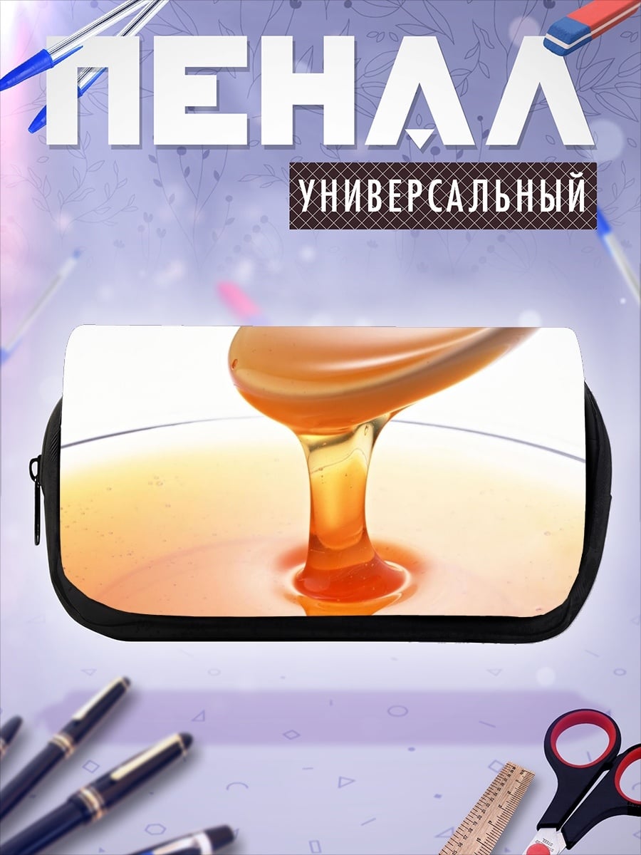 Пенал-косметичка Стекающий мёд