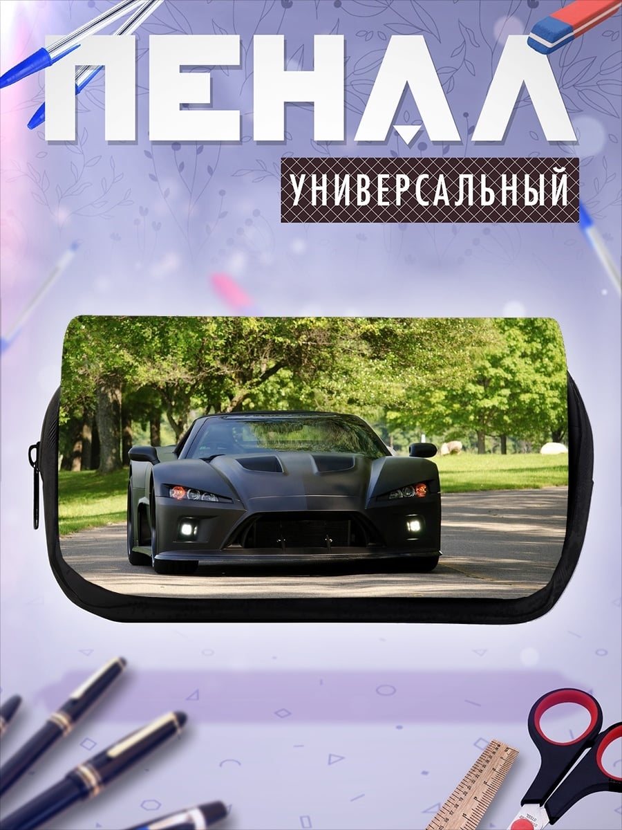 Пенал-косметичка Спортивный автомобиль