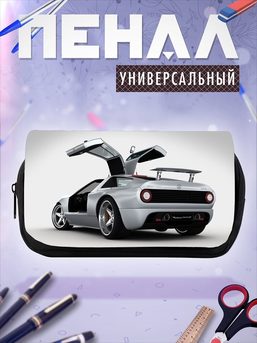Пенал-косметичка Серебристый спорткар