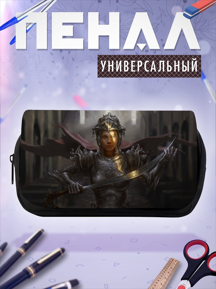 Пенал-косметичка Воительница в доспехах