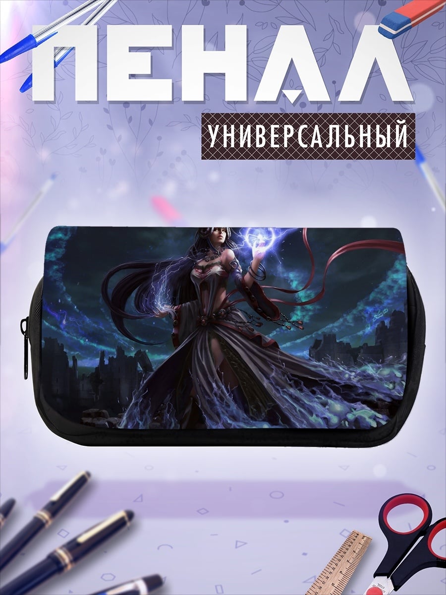 Пенал-косметичка Темная колдунья