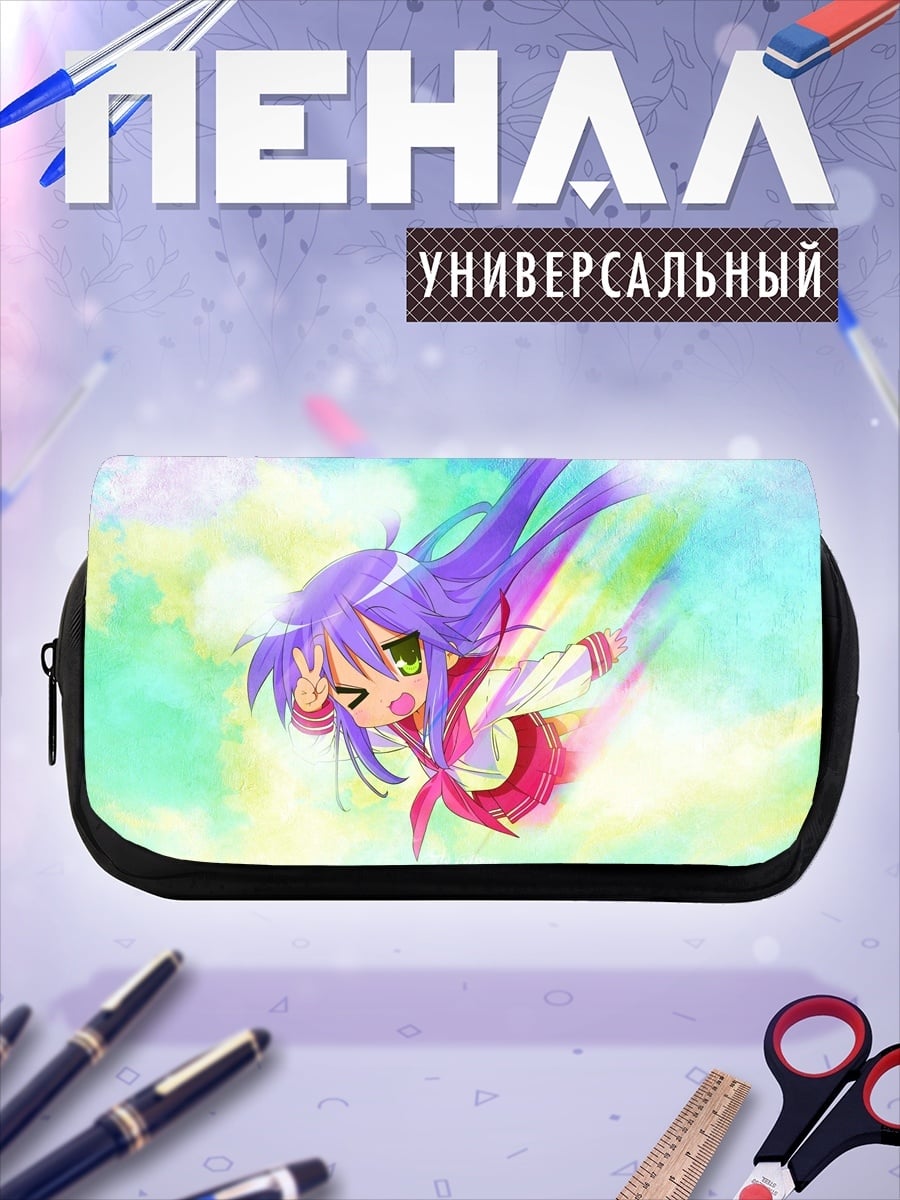 Пенал-косметичка Аниме девушка радуга