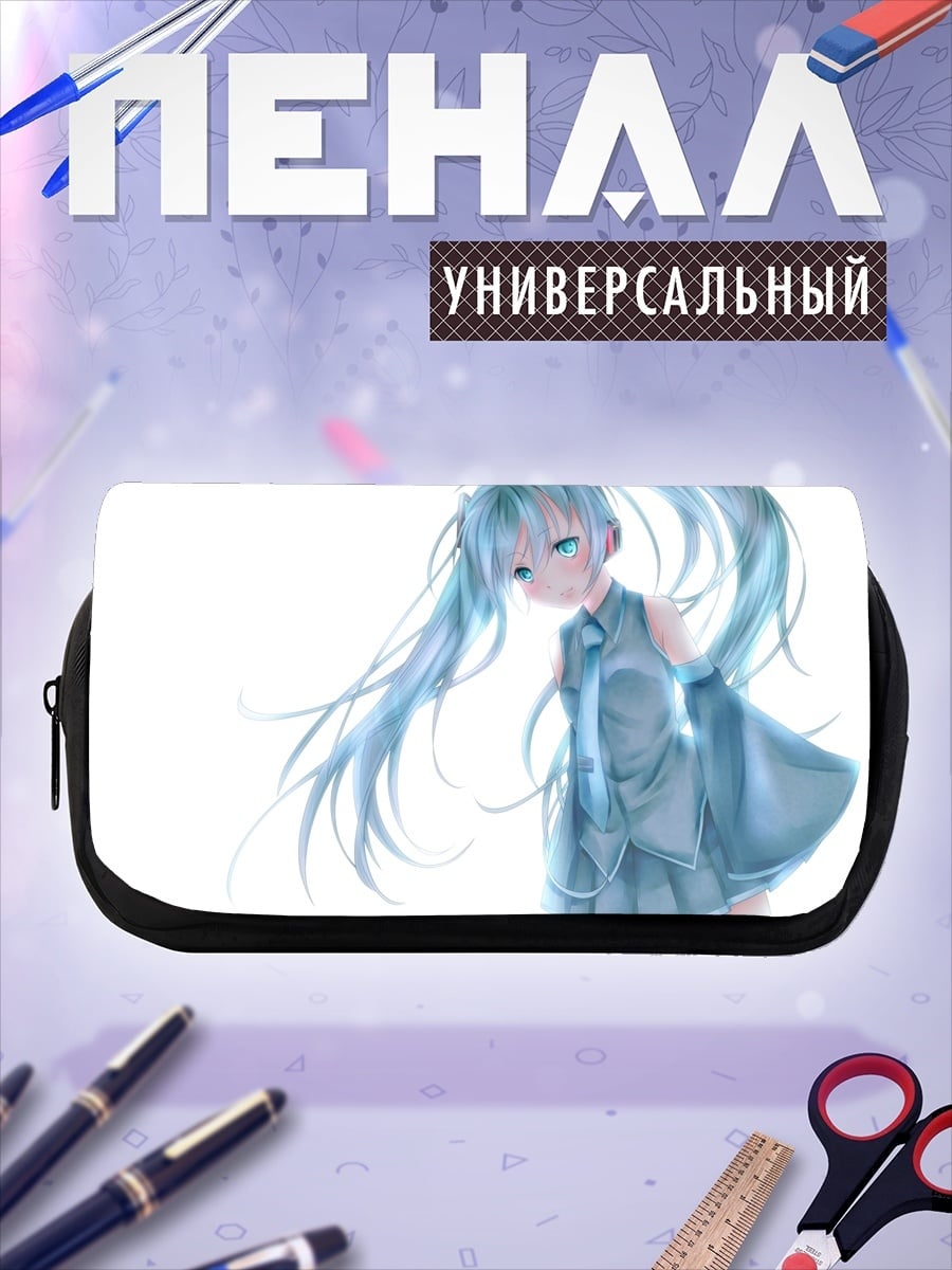 Пенал-косметичка Мику голубые волосы