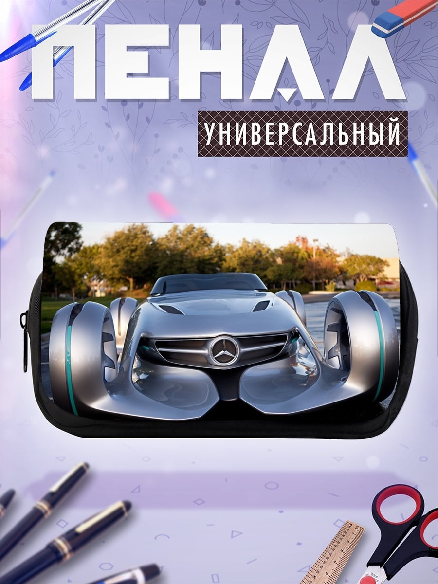 Пенал-косметичка Концепткар Mercedes