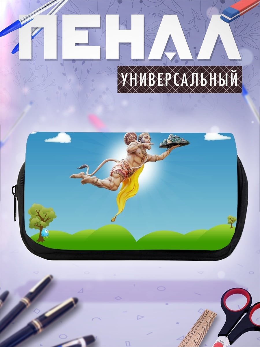 Пенал-косметичка Летающая мышь