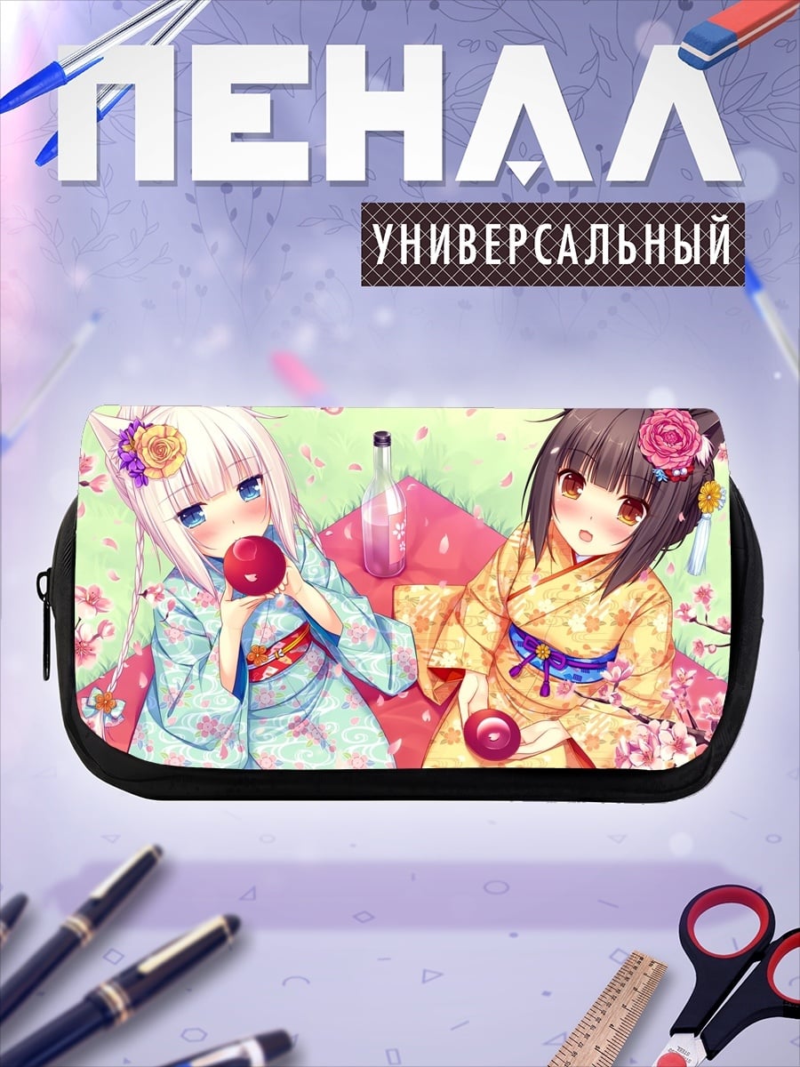 Пенал-косметичка Кошачьи девушки