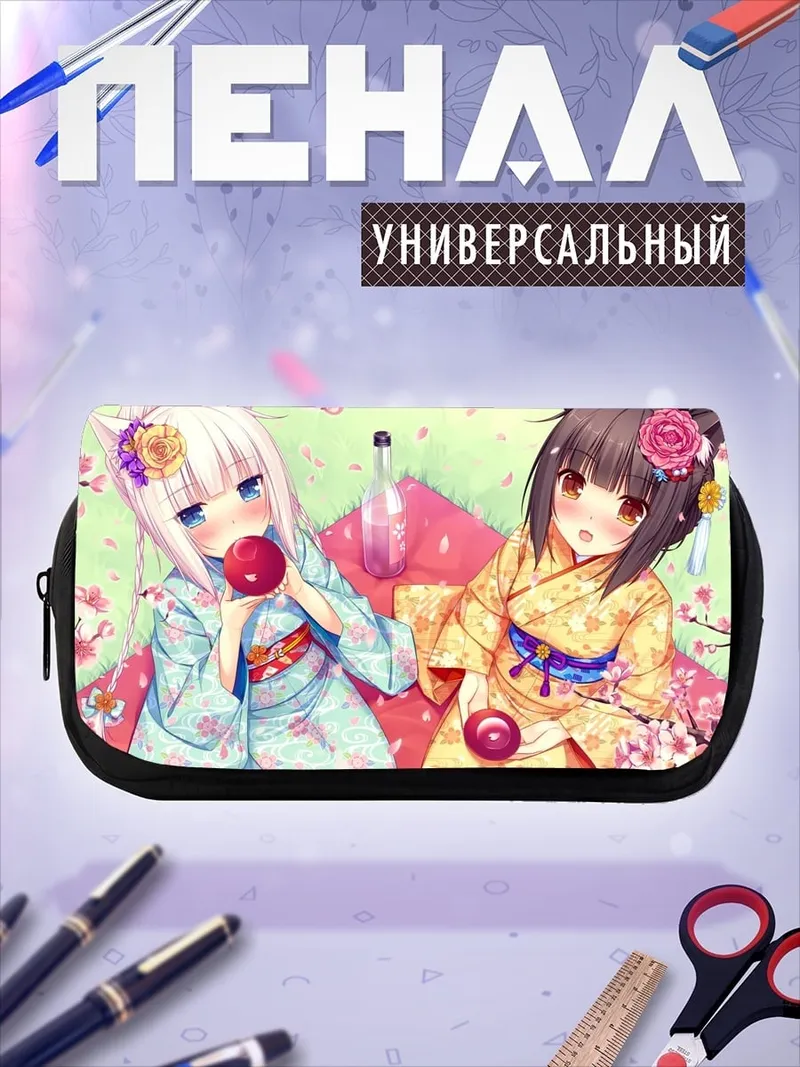 Пенал-косметичка Кошачьи девушки