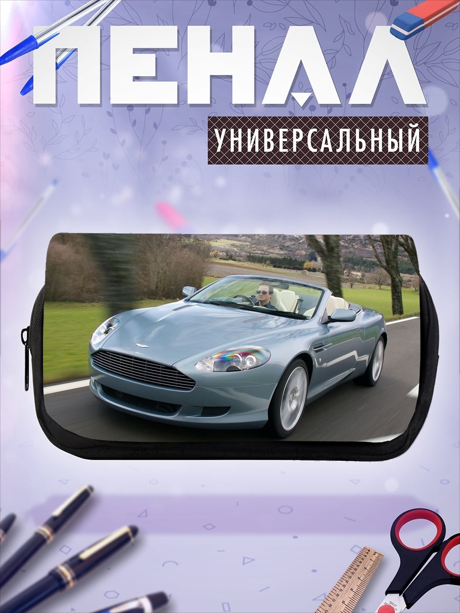 Пенал-косметичка Серебристый кабриолет
