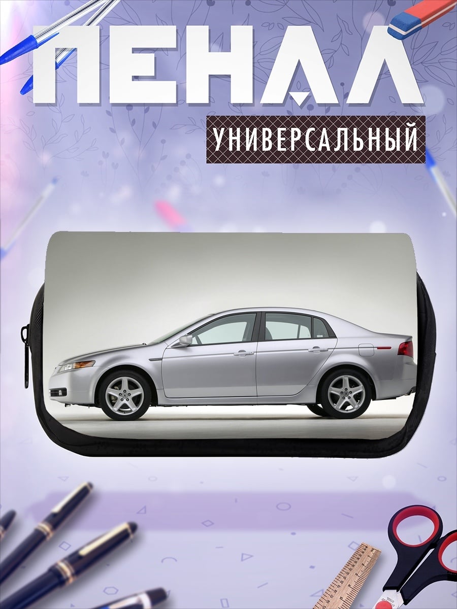 Пенал-косметичка Серебристый седан