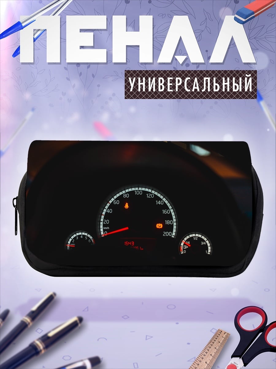 Пенал-косметичка Приборная панель автомобиля