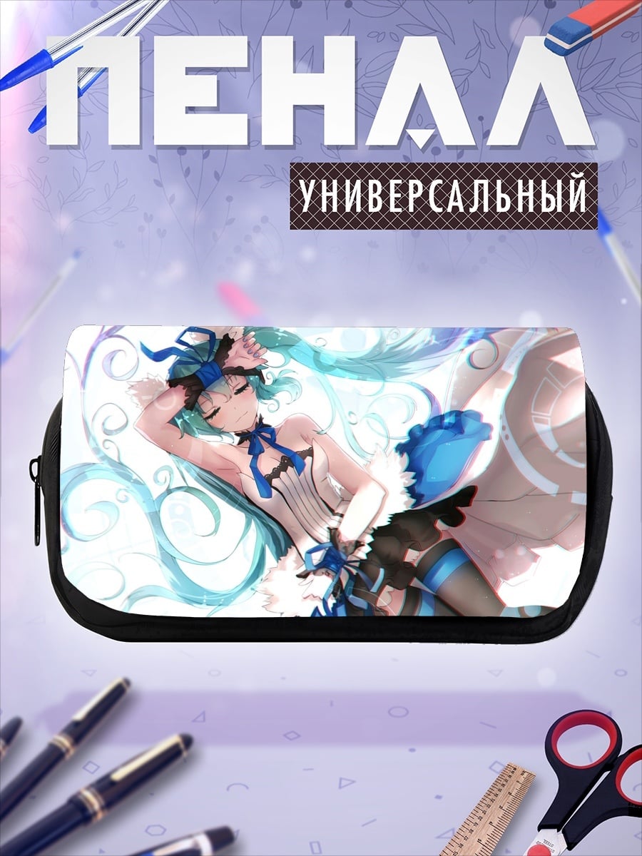 Пенал-косметичка Голубая Мику весна