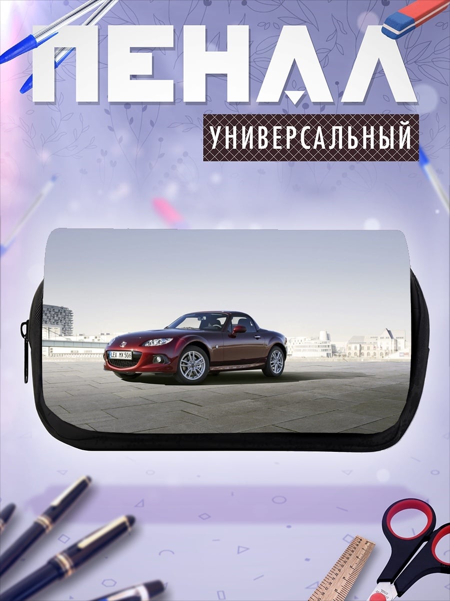 Пенал-косметичка Красный родстер Mazda