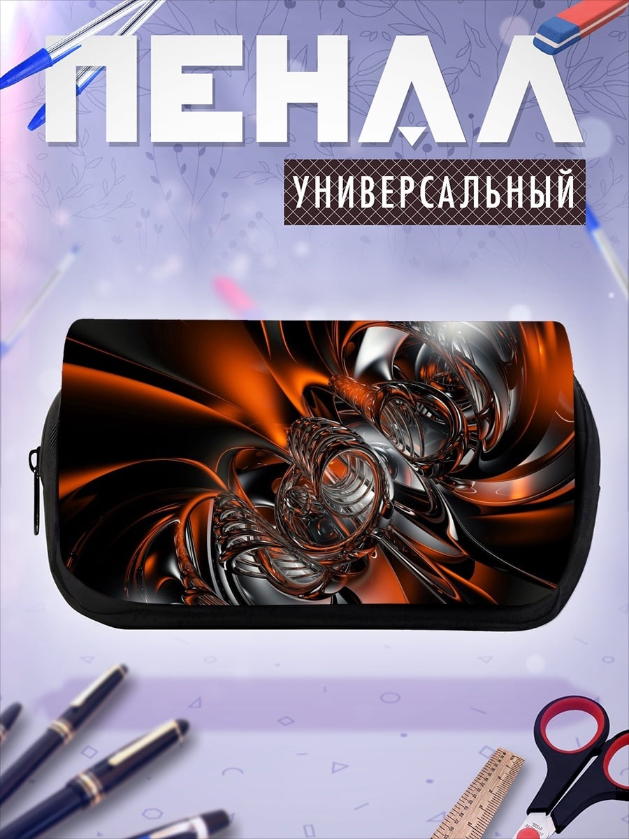 Пенал-косметичка Оранжевая абстракция