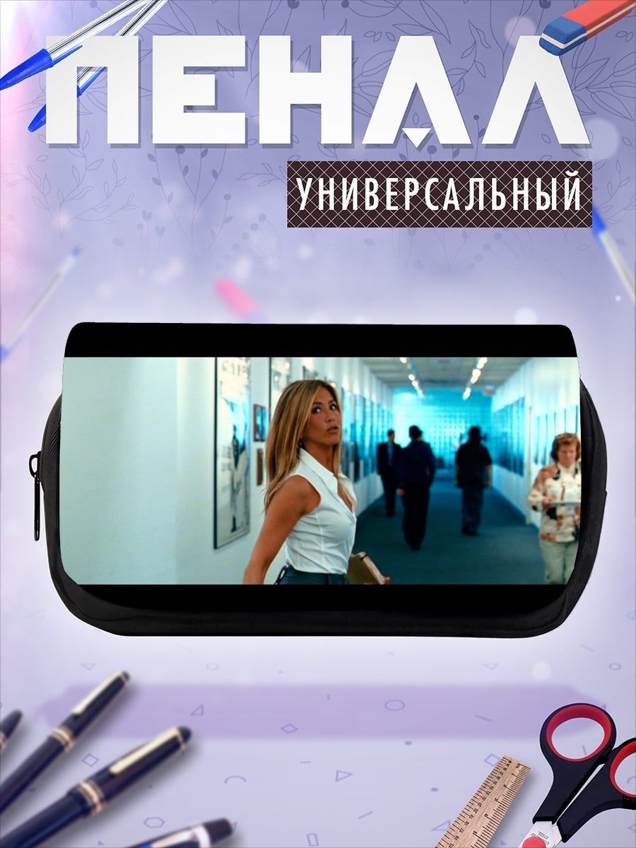 Пенал-косметичка Девушка в коридоре