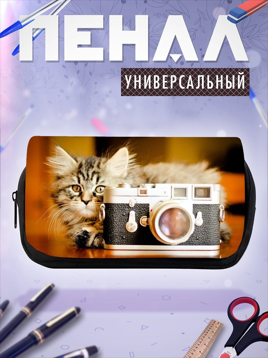Пенал-косметичка Кот и камера