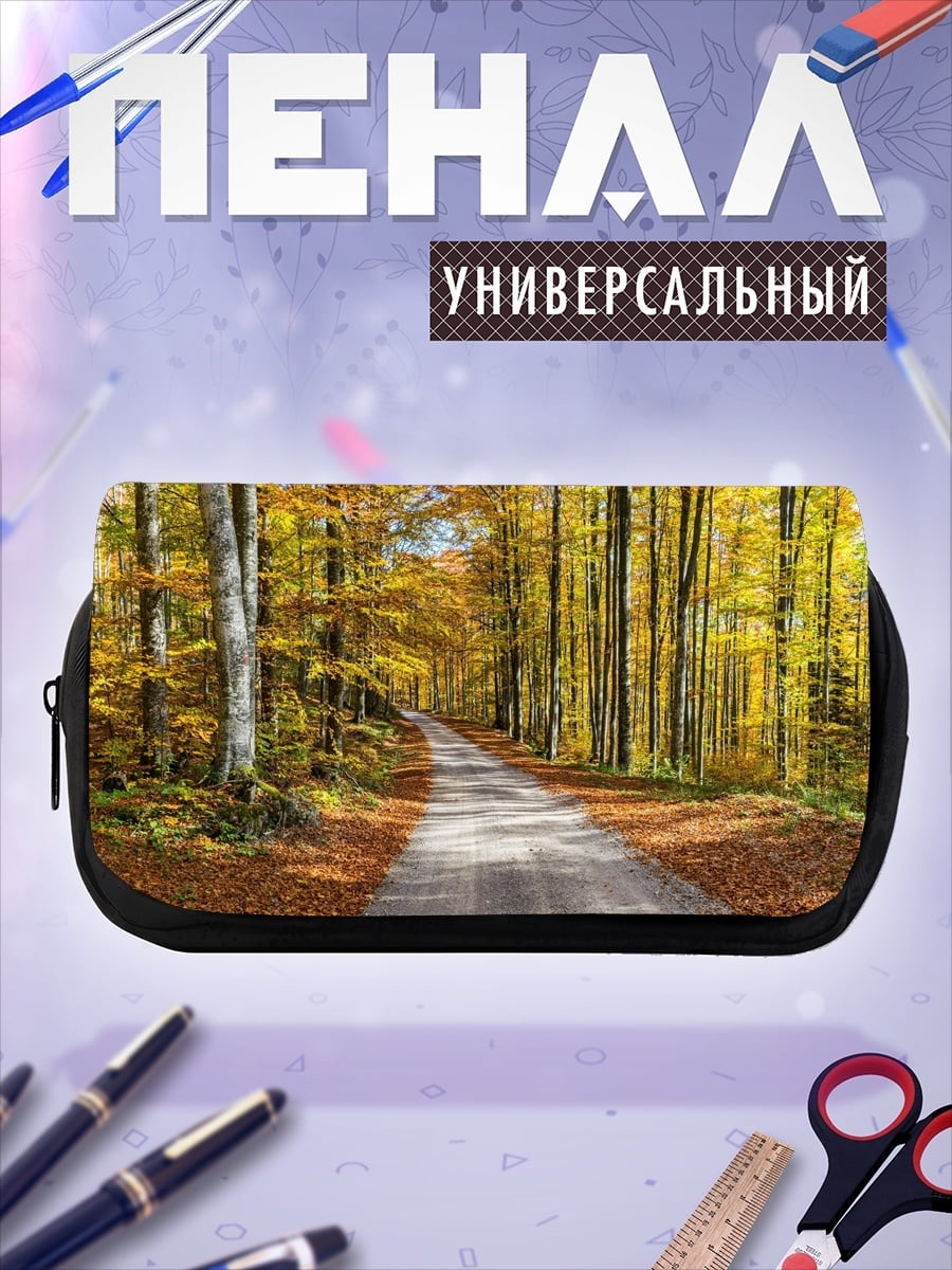 Пенал-косметичка Осенняя дорога в лесу