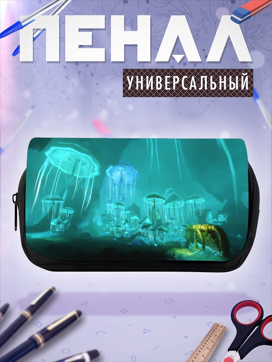 Пенал-косметичка Светящиеся медузы