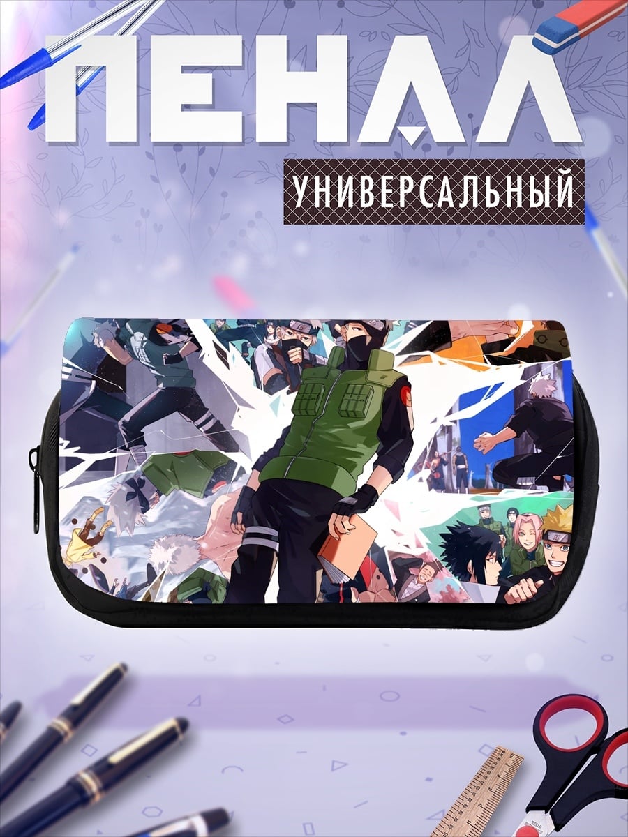 Пенал-косметичка Какаши Аниме Коллаж