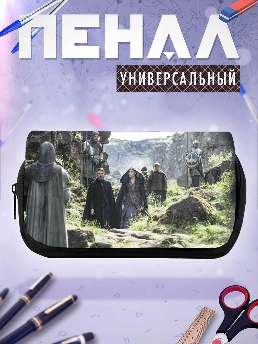 Пенал-косметичка Фэнтези группа персонажей