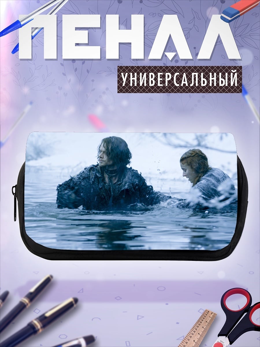 Пенал-косметичка Зимняя река
