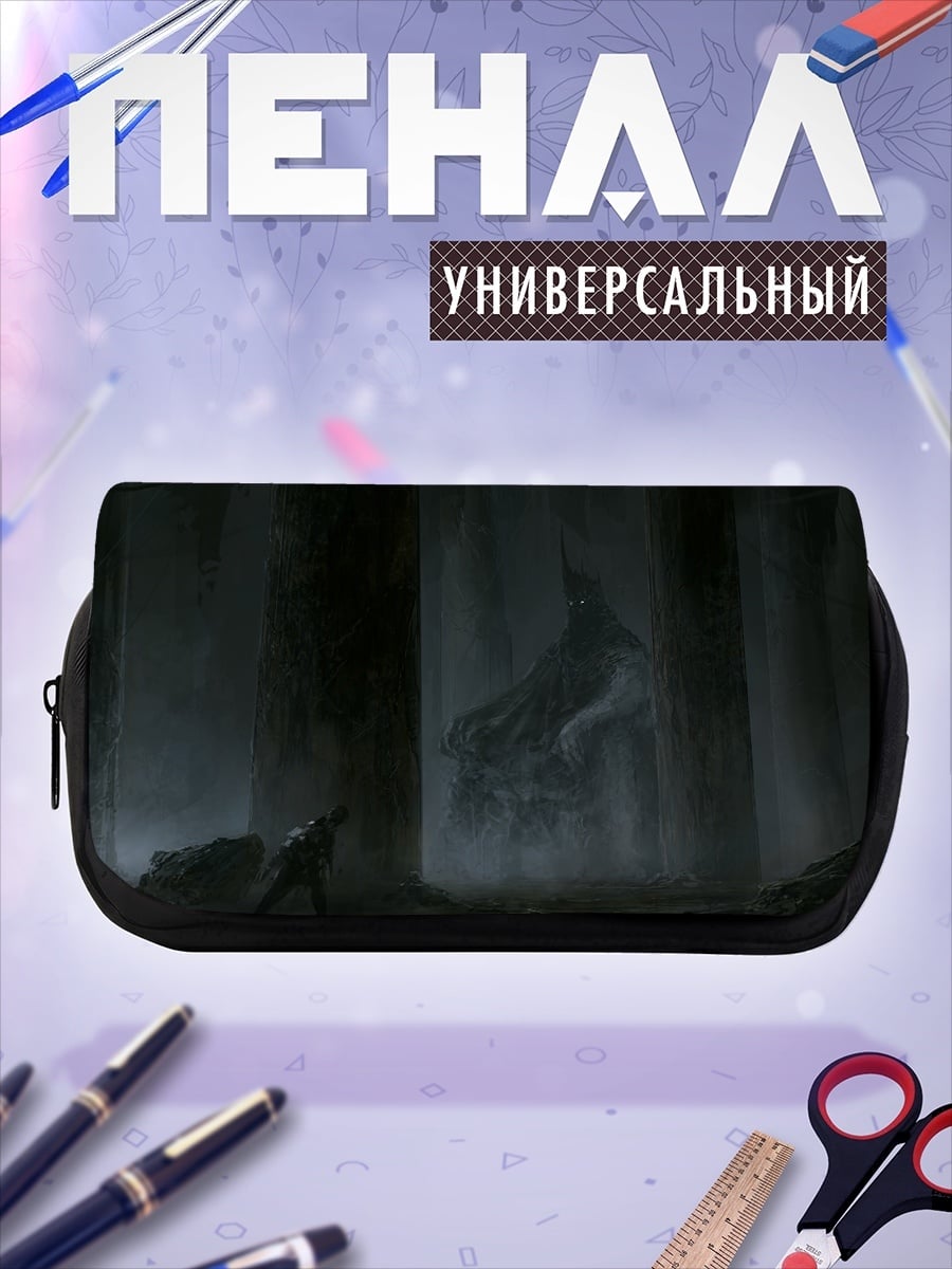 Пенал-косметичка Лесной монстр туман
