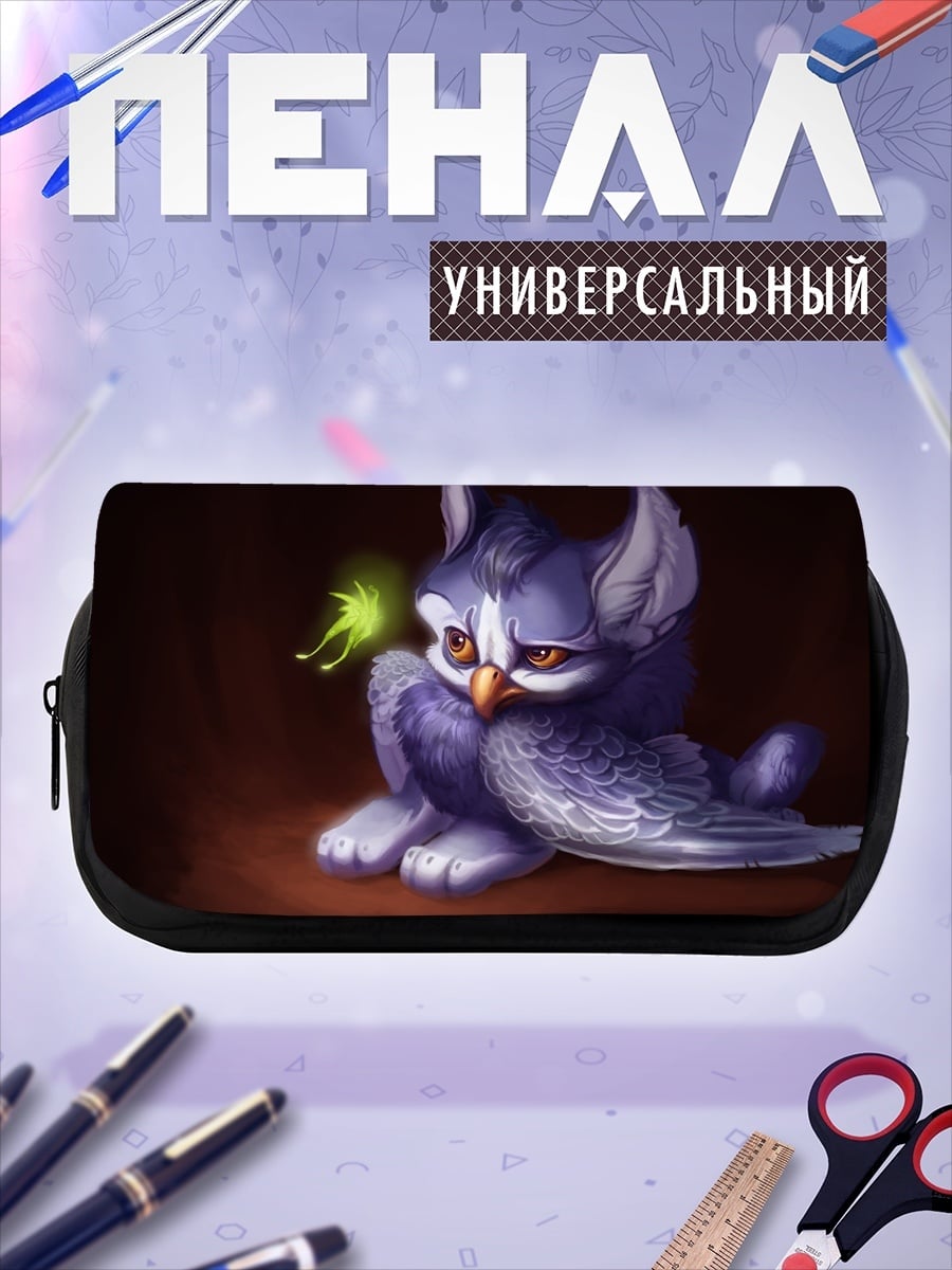 Пенал-косметичка Фиолетовый совенок