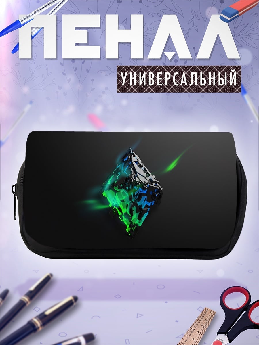 Пенал-косметичка Неоновый кристалл