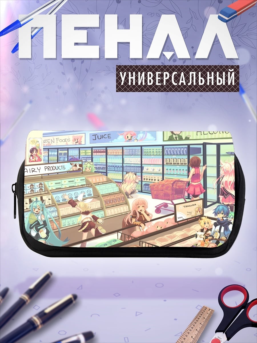 Пенал-косметичка Аниме магазин