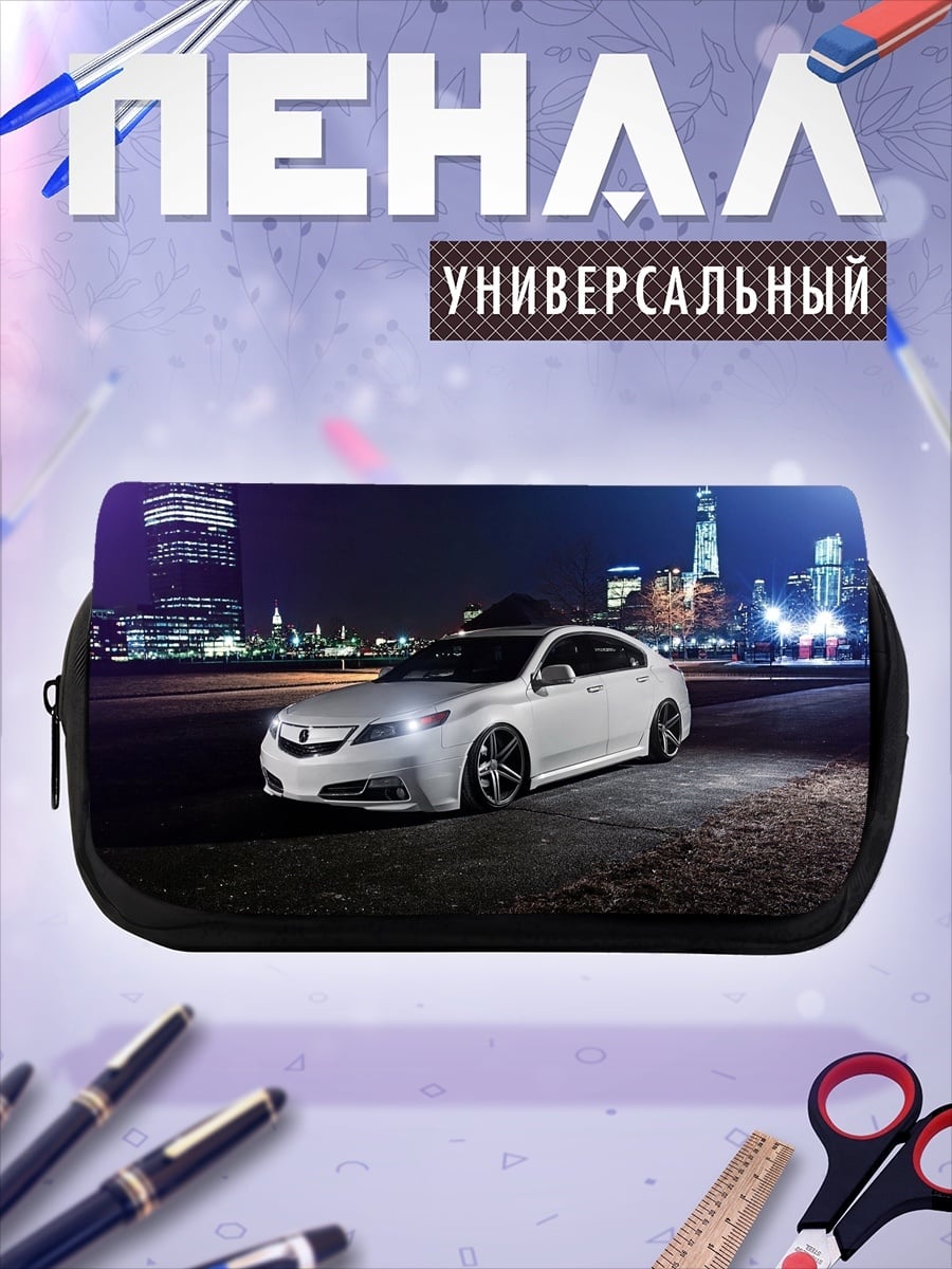 Пенал-косметичка Белый седан ночью