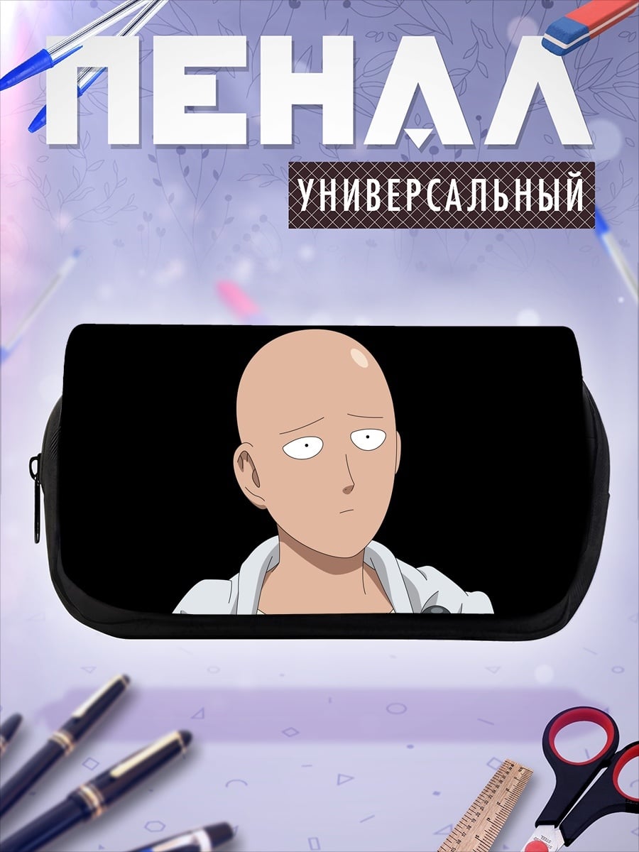 Пенал-косметичка Лысый герой аниме