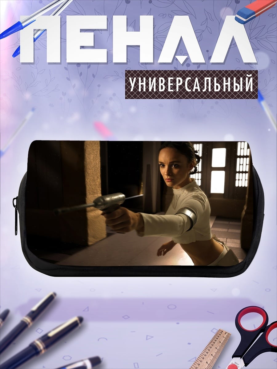 Пенал-косметичка Девушка с футуристичным оружием