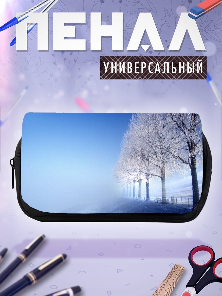 Пенал-косметичка Зимний пейзаж с деревьями