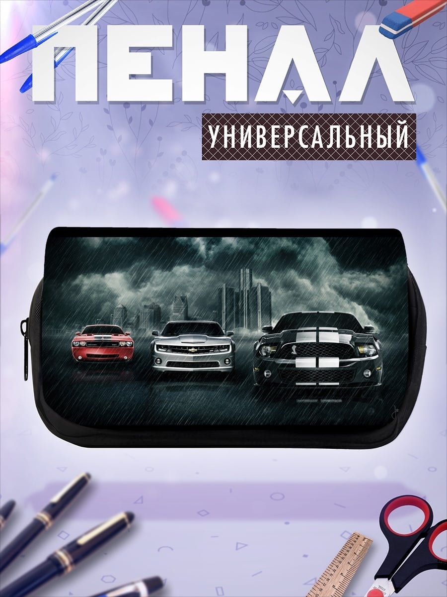 Пенал-косметичка Три машины под дождем