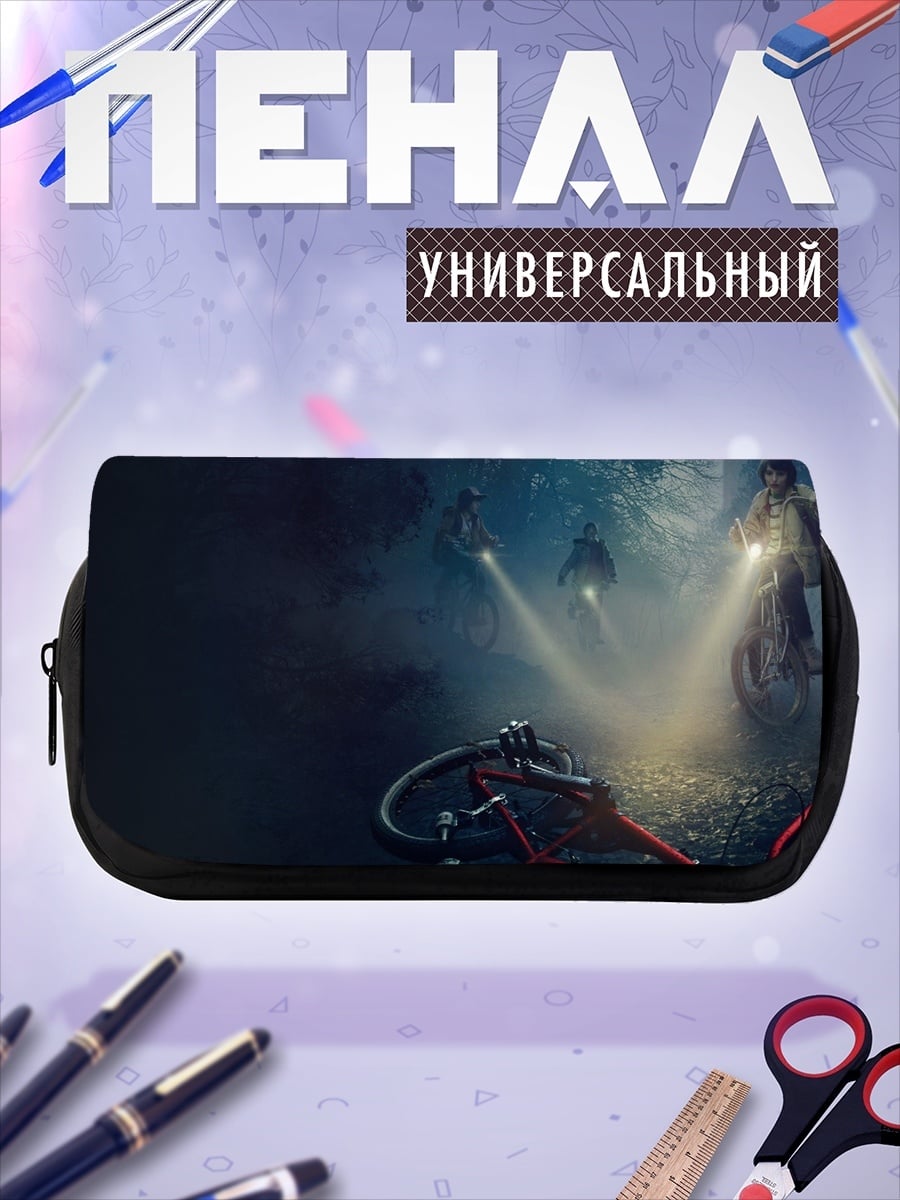 Пенал-косметичка Дети с фонариками