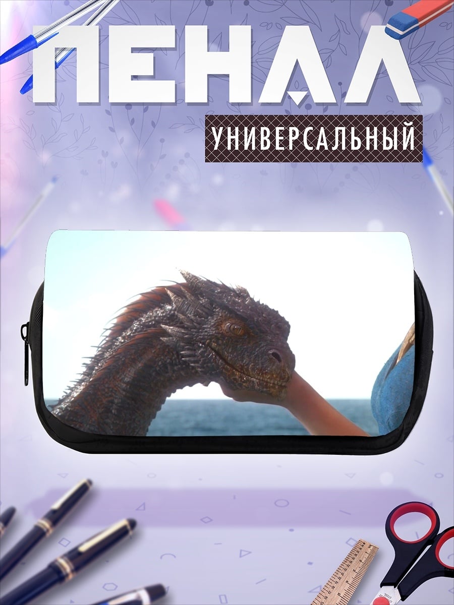 Пенал-косметичка Дракон и рука