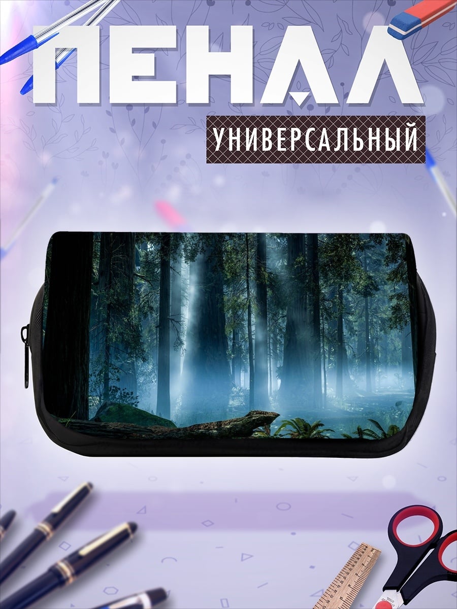 Пенал-косметичка Туманный лес