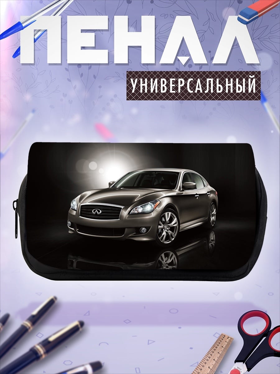 Пенал-косметичка Серый седан