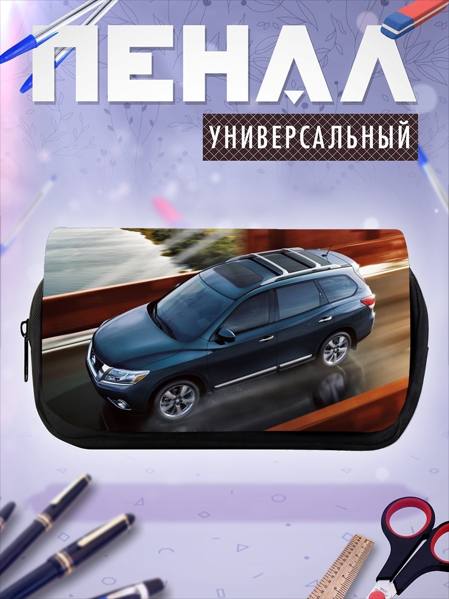 Пенал-косметичка Автомобиль в движении
