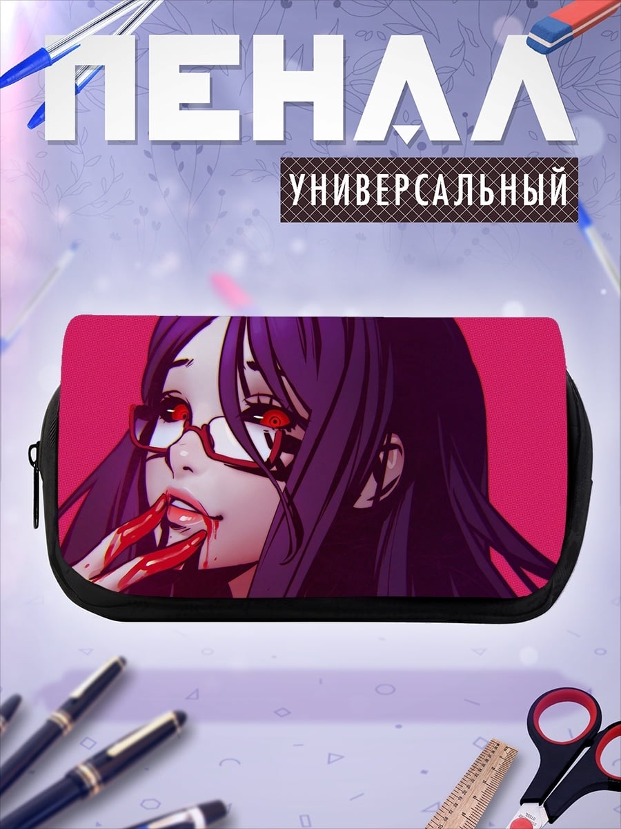 Пенал-косметичка Девушка вампир