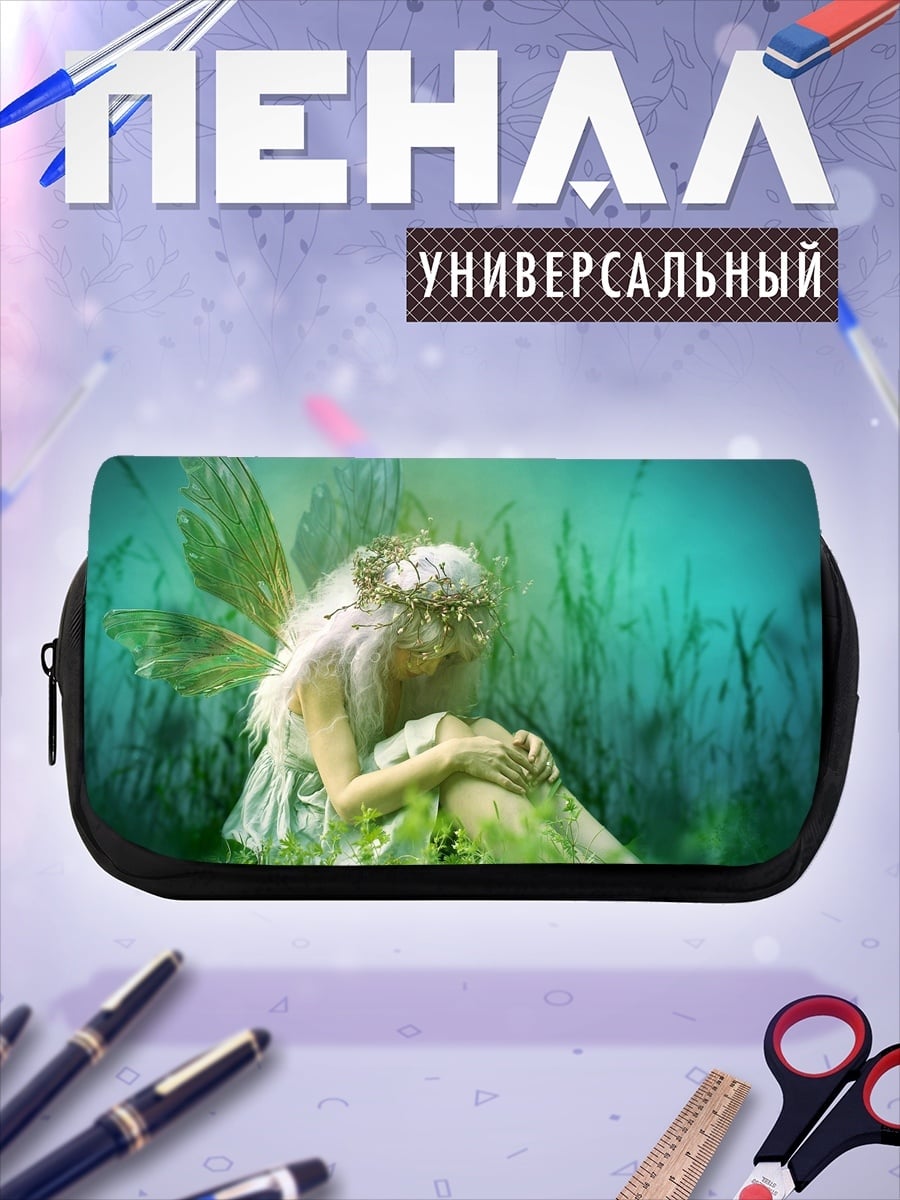 Пенал-косметичка Сидящая фея