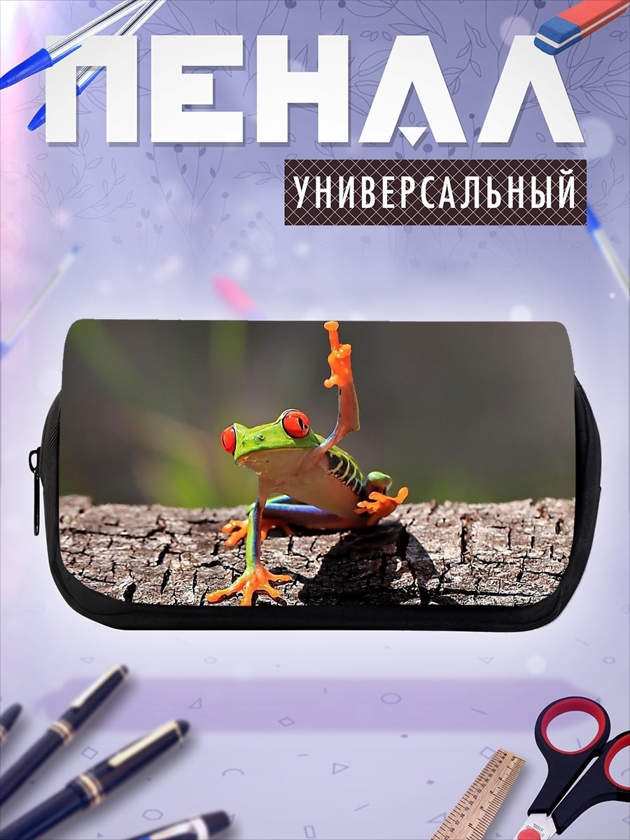 Пенал-косметичка Лягушка на бревне