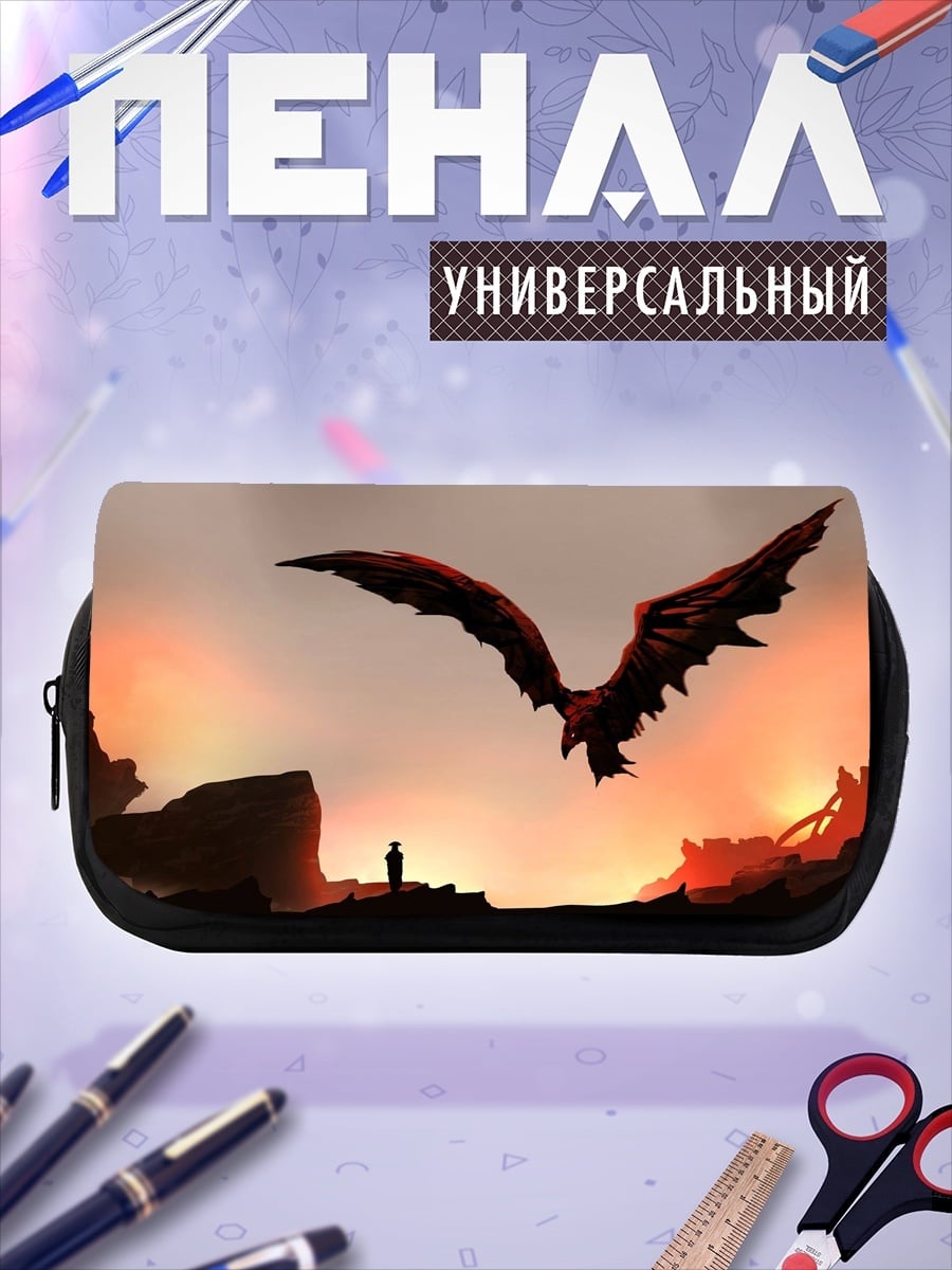 Пенал-косметичка Дракон над руинами